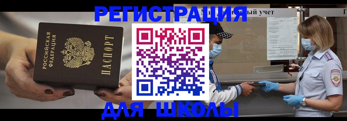 пропишу в квартире в Ступино