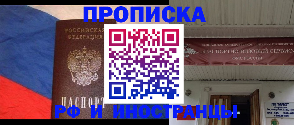 форма 3 в Ступино