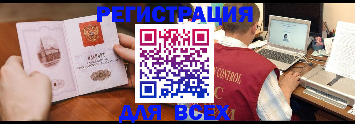 регистрация для дет. сада в Ступино